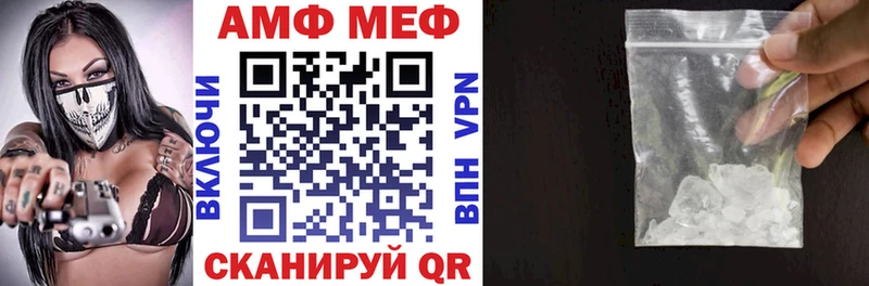 наркотики  Судак  Амфетамин Premium 
