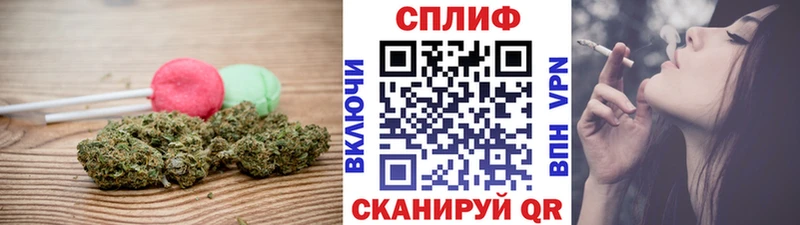 darknet как зайти  Судак  Печенье с ТГК конопля 