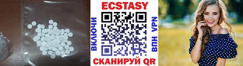 Ecstasy бентли где продают наркотики Судак