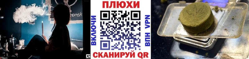 блэк спрут   Судак  ГАШ Ice-O-Lator 