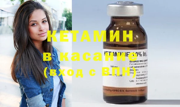 Альфа ПВП Аркадак