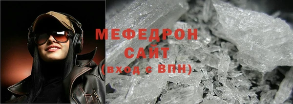 мет Армянск