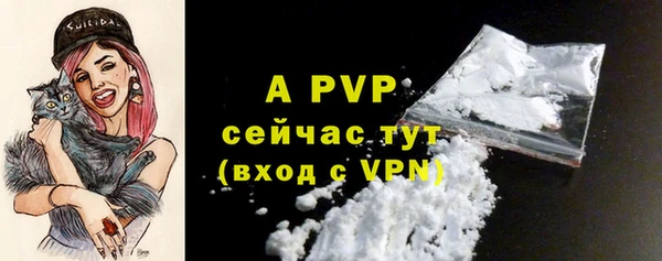 мет Армянск