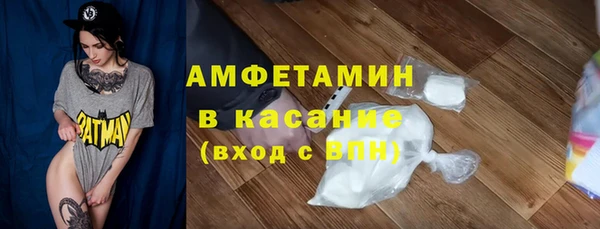 мет Армянск