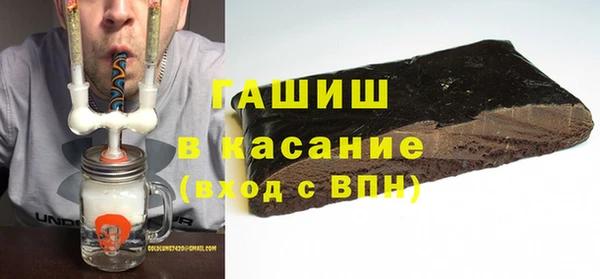 Альфа ПВП Аркадак