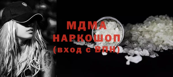 мет Армянск