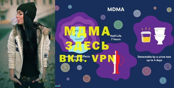меф Арсеньев