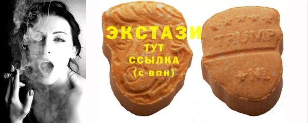 мет Армянск