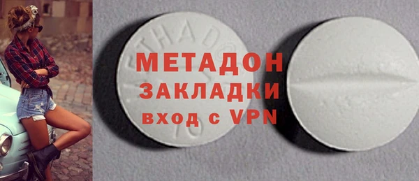 мет Армянск