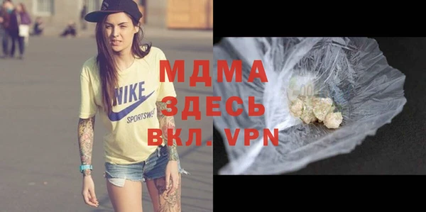 Альфа ПВП Аркадак