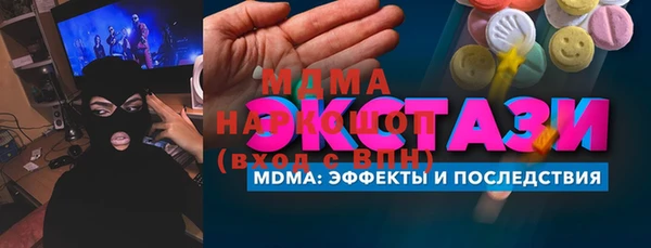 меф Арсеньев