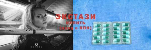 Альфа ПВП Аркадак