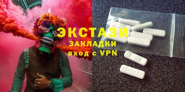 мет Армянск