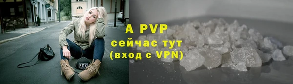 Альфа ПВП Аркадак