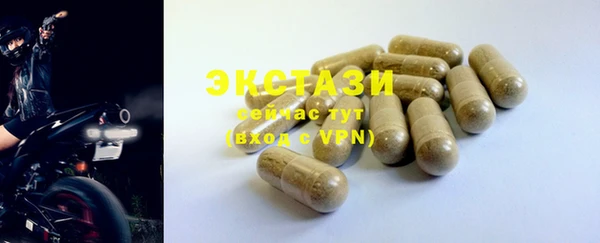 мет Армянск
