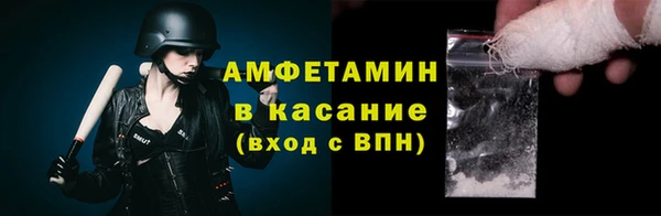 Альфа ПВП Аркадак