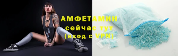мет Армянск