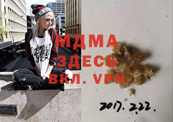 mdma Костерёво