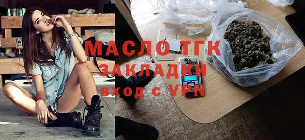 Альфа ПВП Аркадак