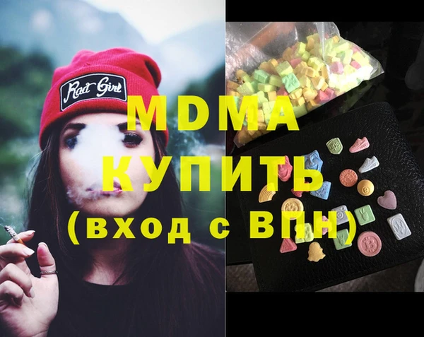 Альфа ПВП Аркадак