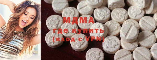 мет Армянск