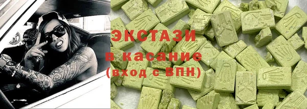 мет Армянск