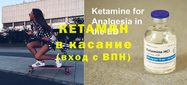 мет Армянск
