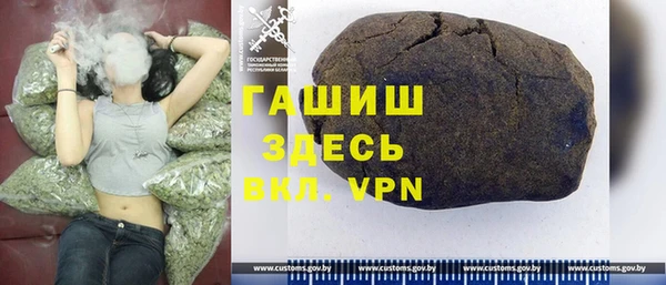 Альфа ПВП Аркадак