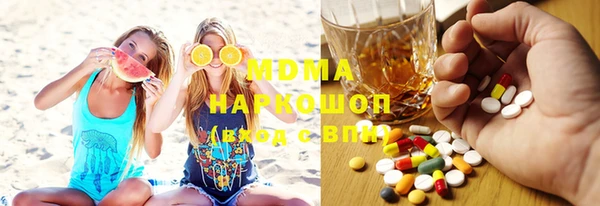 мет Армянск