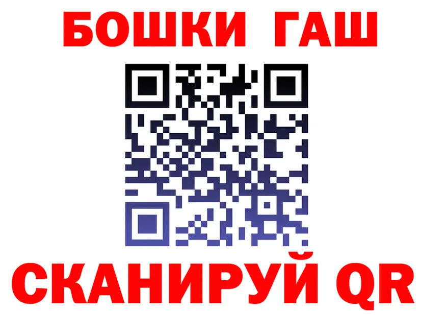 Бошки Шишки тримм ТОР даркнет MEGA Судак