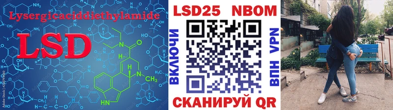 Лсд 25 экстази ecstasy как найти наркотики Судак