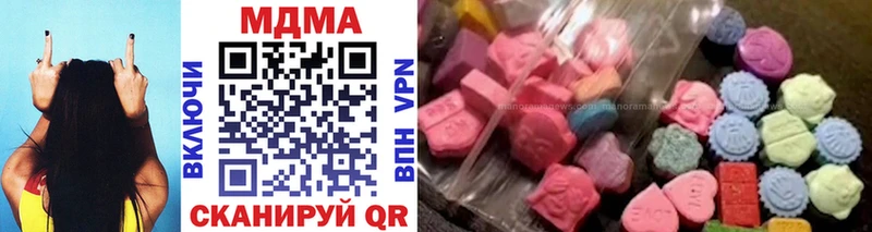 MDMA Molly  как найти закладки  Судак 