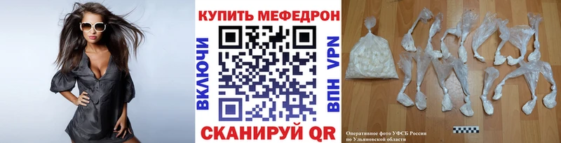 МЕФ VHQ  Судак 