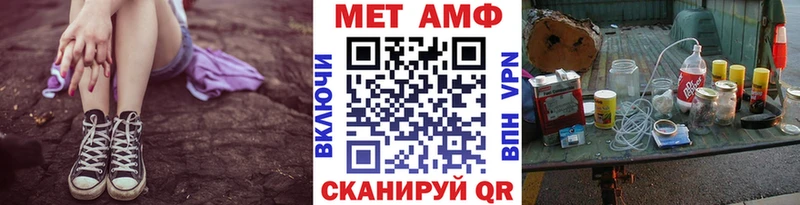 Первитин Декстрометамфетамин 99.9%  Судак 