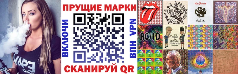 мега маркетплейс  купить закладку  Судак  Марки N-bome 1,8мг 