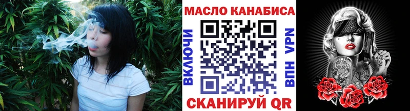 Дистиллят ТГК вейп с тгк  omg зеркало  Судак  дарнет шоп 