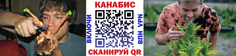 Марихуана VHQ  это как зайти  Судак 